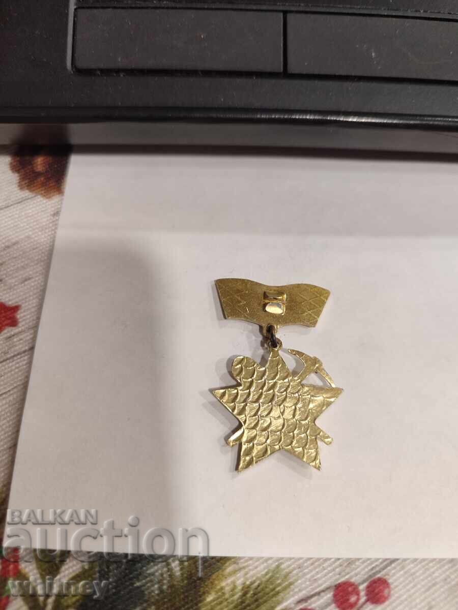 Κτίριο σήμα για την πατρίδα με τιμή € 1.02 | 1.99 BGN Κτίριο σήμα για την πατρίδα με τιμή € 1.02 | 1.99 BGN