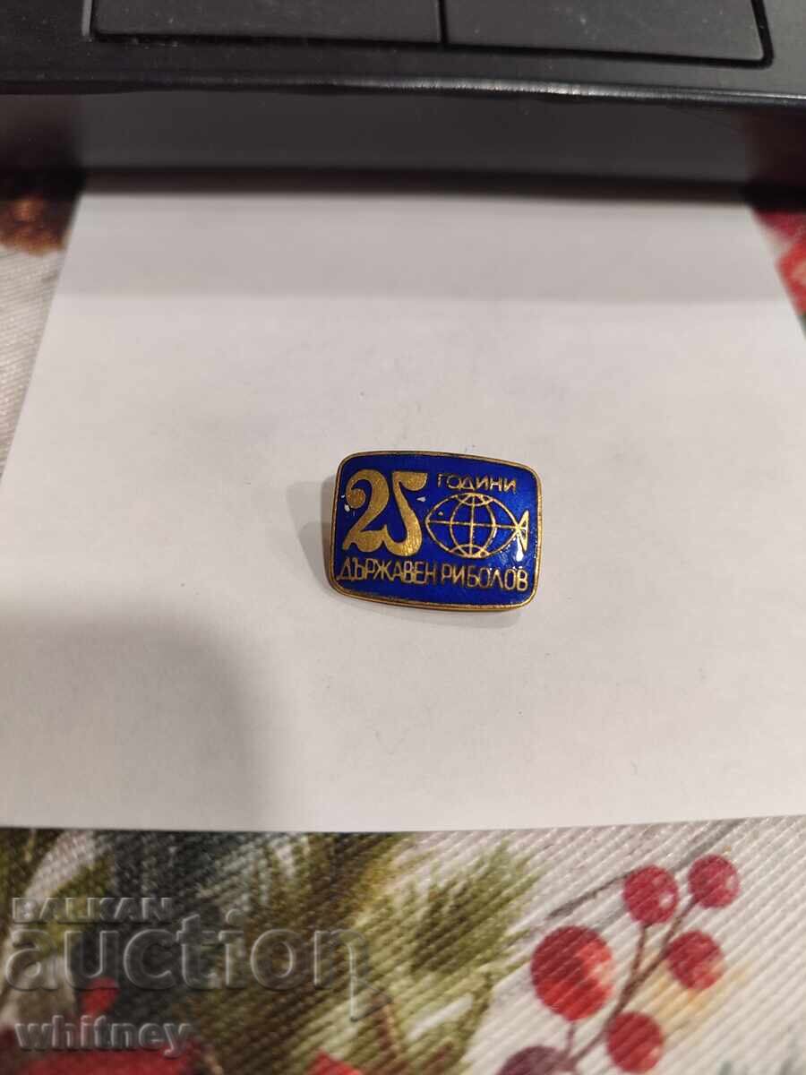 Σηματάκι 25 ετών Ωκεάνιου Ψαρέματος