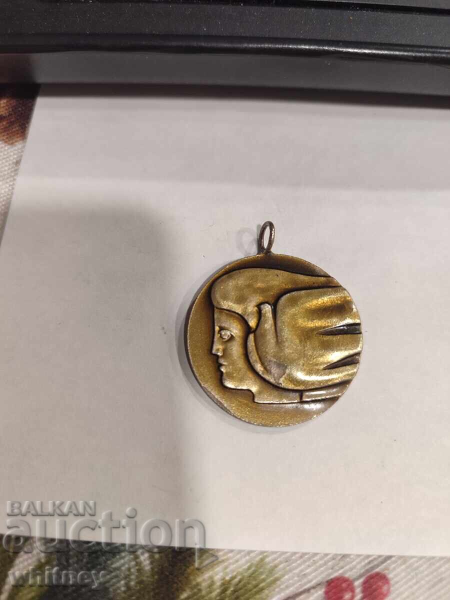 Medal of the Committee of Bulgarian Women
