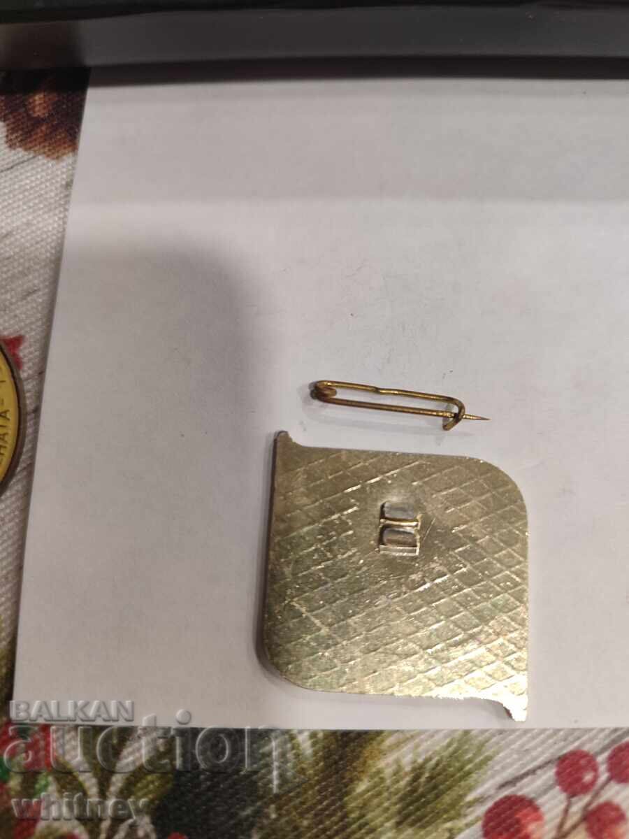 Badge VIII Congress 1977 with price € 1.53 | 2.99 BGN