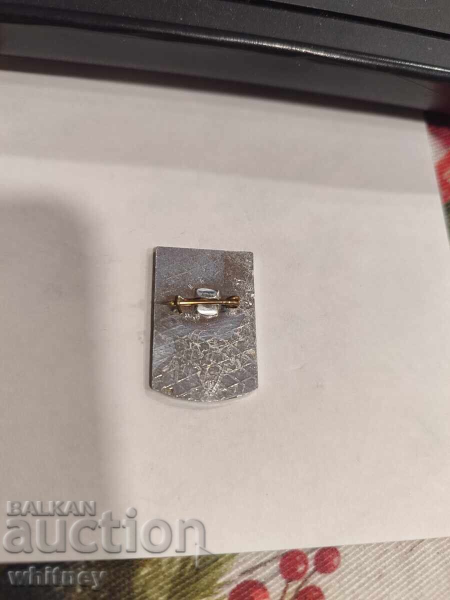 Σήμα Στήθους με τιμή € 2.04 | 3.99 BGN