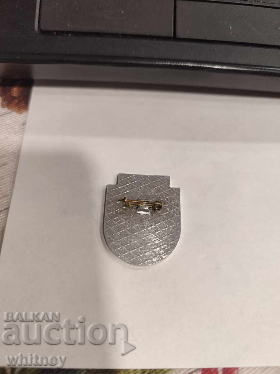 Σηματάκι Πέτρας με τιμή € 2.04 | 3.99 BGN