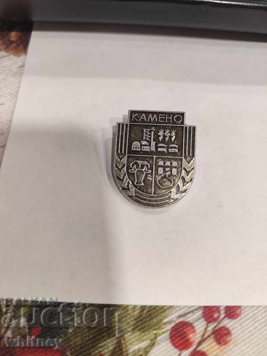 Σηματάκι Πέτρας