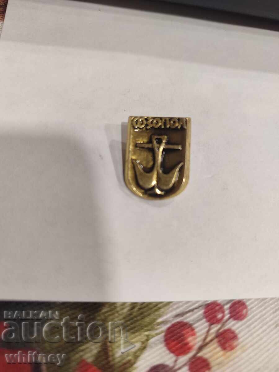 Σηματάκι Σωζόπολης