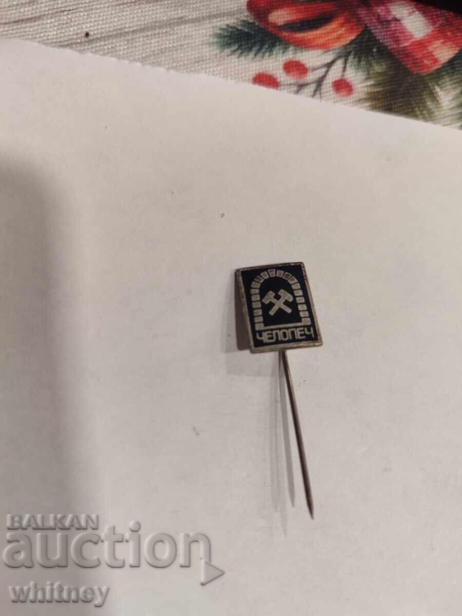 Значка Челопеч Значка Челопеч