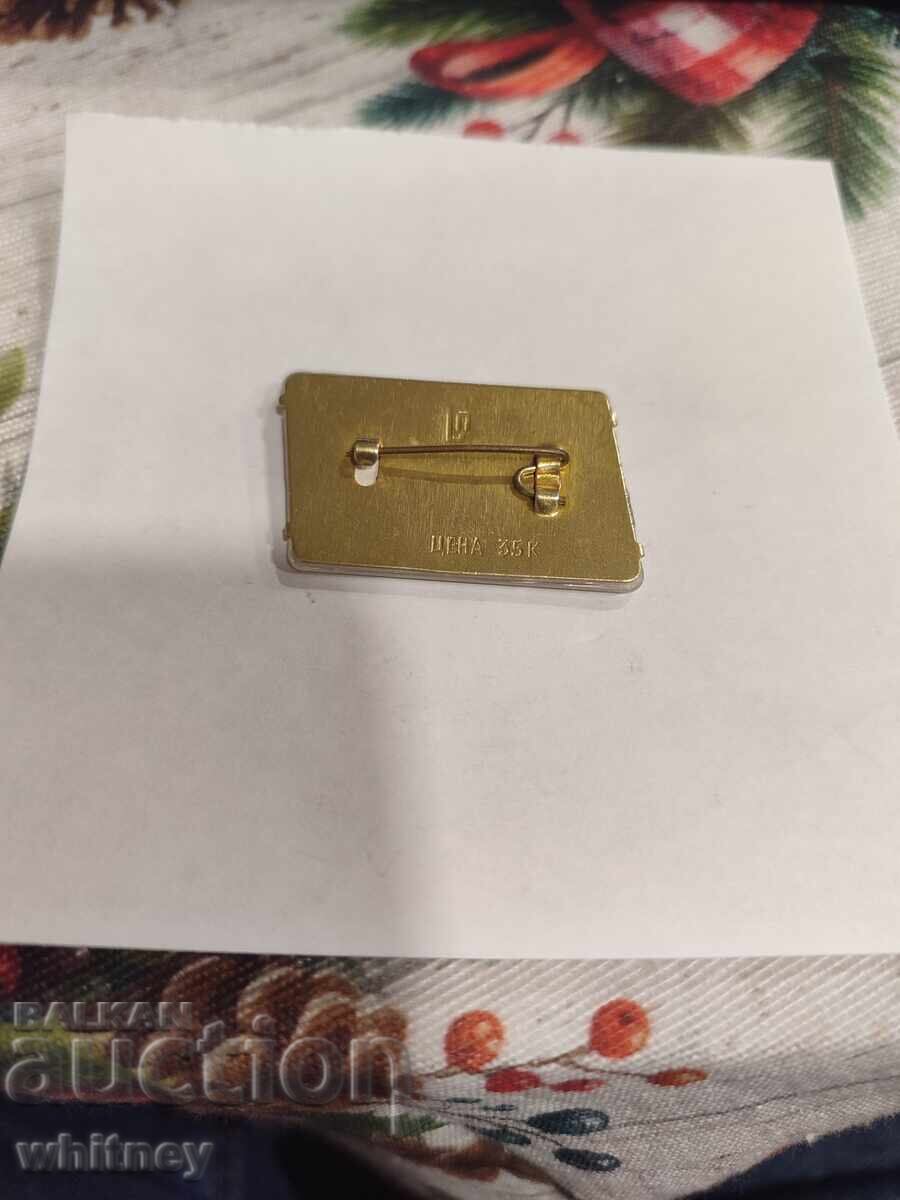 Auction 3D Leningrad Badge Auction 3D Leningrad Badge