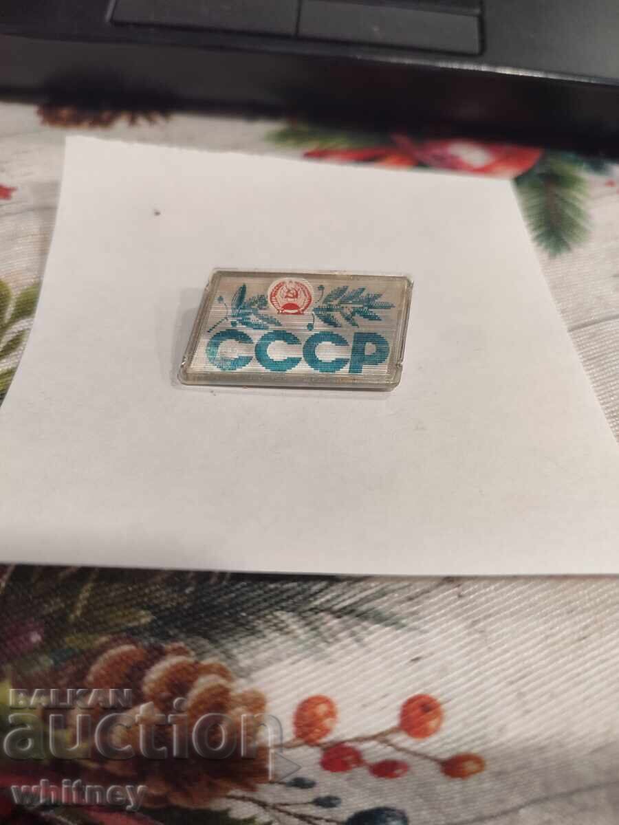 3D USSR Badge with price € 3.06 | 5.98 BGN