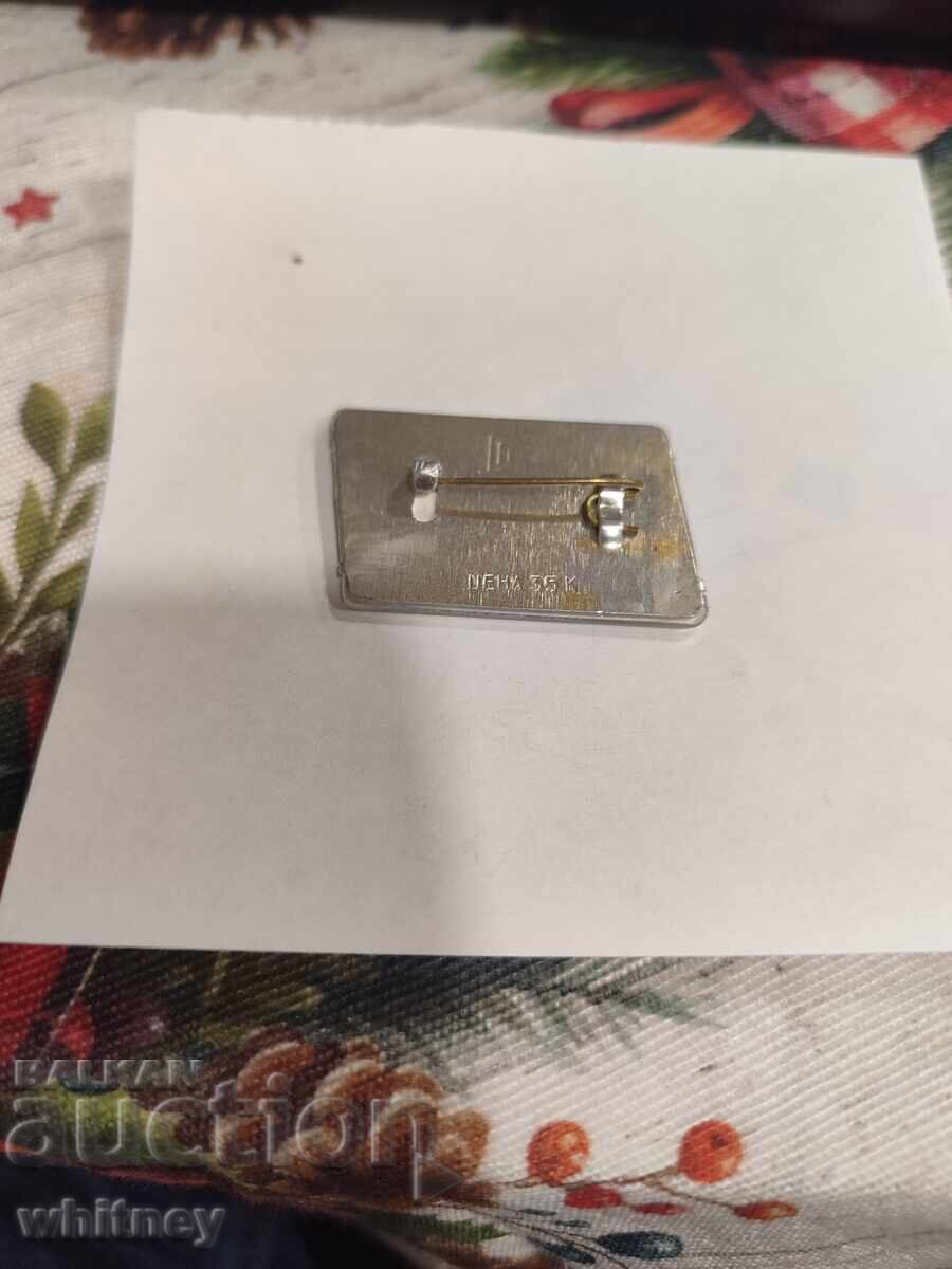 Auction  3D USSR Badge