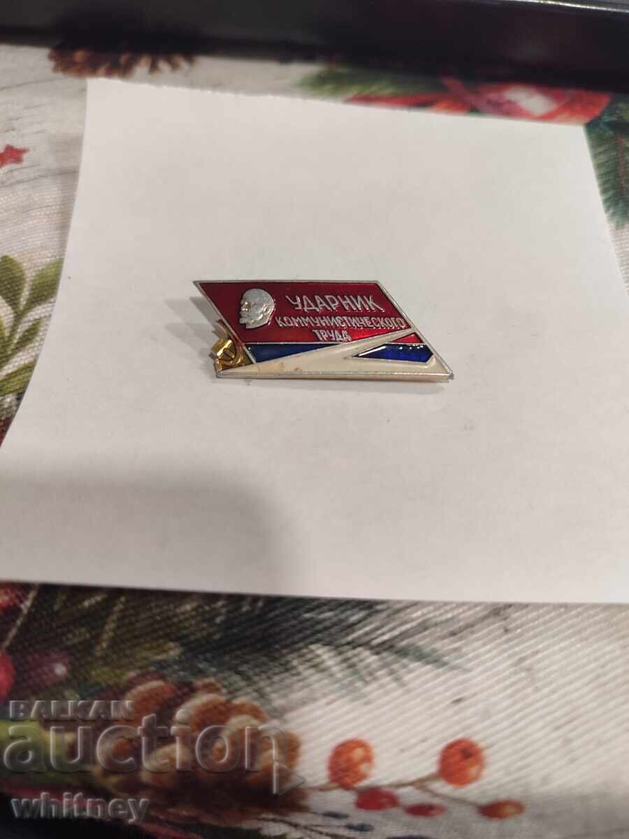 Badge "Shock Worker of Communist Labor"