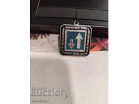 Σήμα οδικής κυκλοφορίας