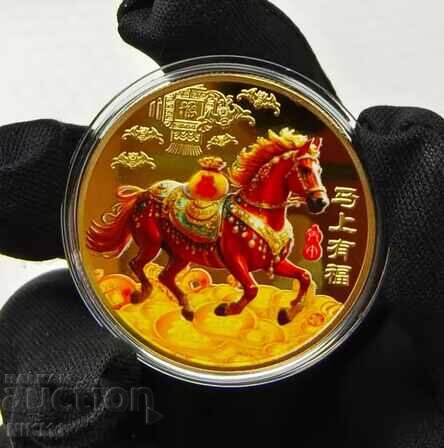 Auction  New Year 2026 Coin of the Fire Horse