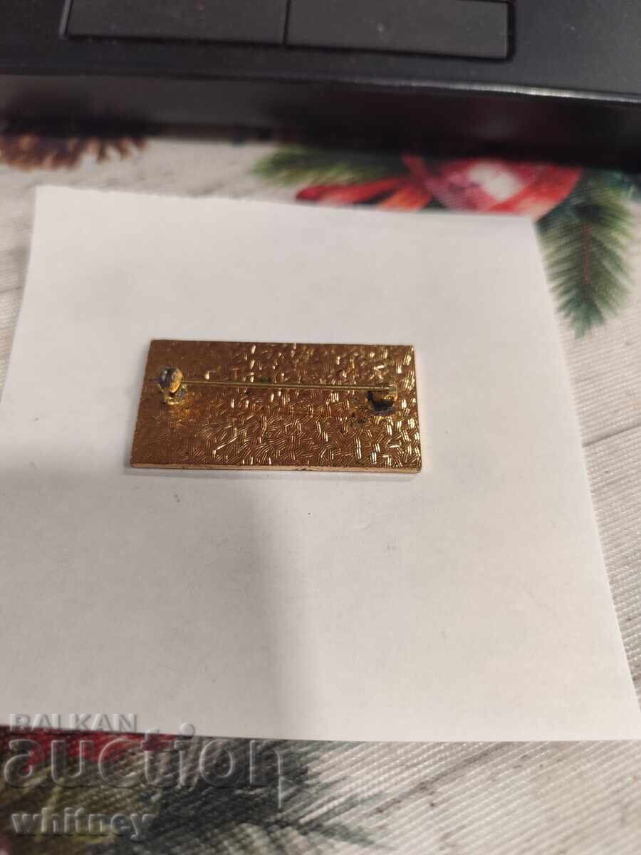 Ρουμανικό σήμα με τιμή € 3.06 | 5.98 BGN Ρουμανικό σήμα με τιμή € 3.06 | 5.98 BGN