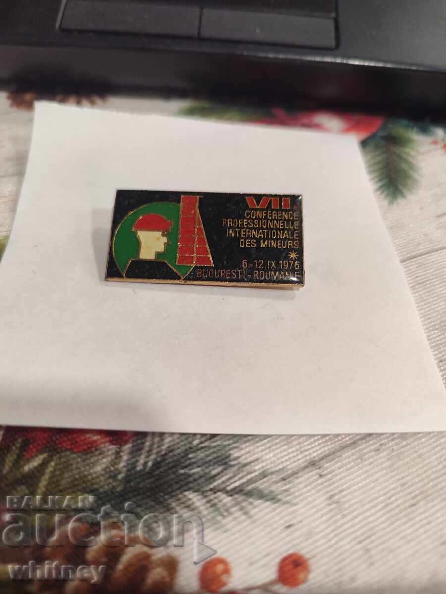 Ρουμανικό σήμα Ρουμανικό σήμα