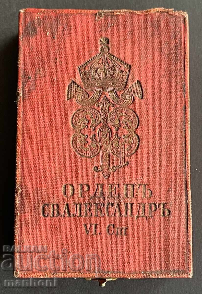 6289 Βασίλειο της Βουλγαρίας κουτί παράσημο Αγίου Αλεξάνδρου 5ης τάξης 6289 Βασίλειο της Βουλγαρίας κουτί παράσημο Αγίου Αλεξάνδρου 5ης τάξης