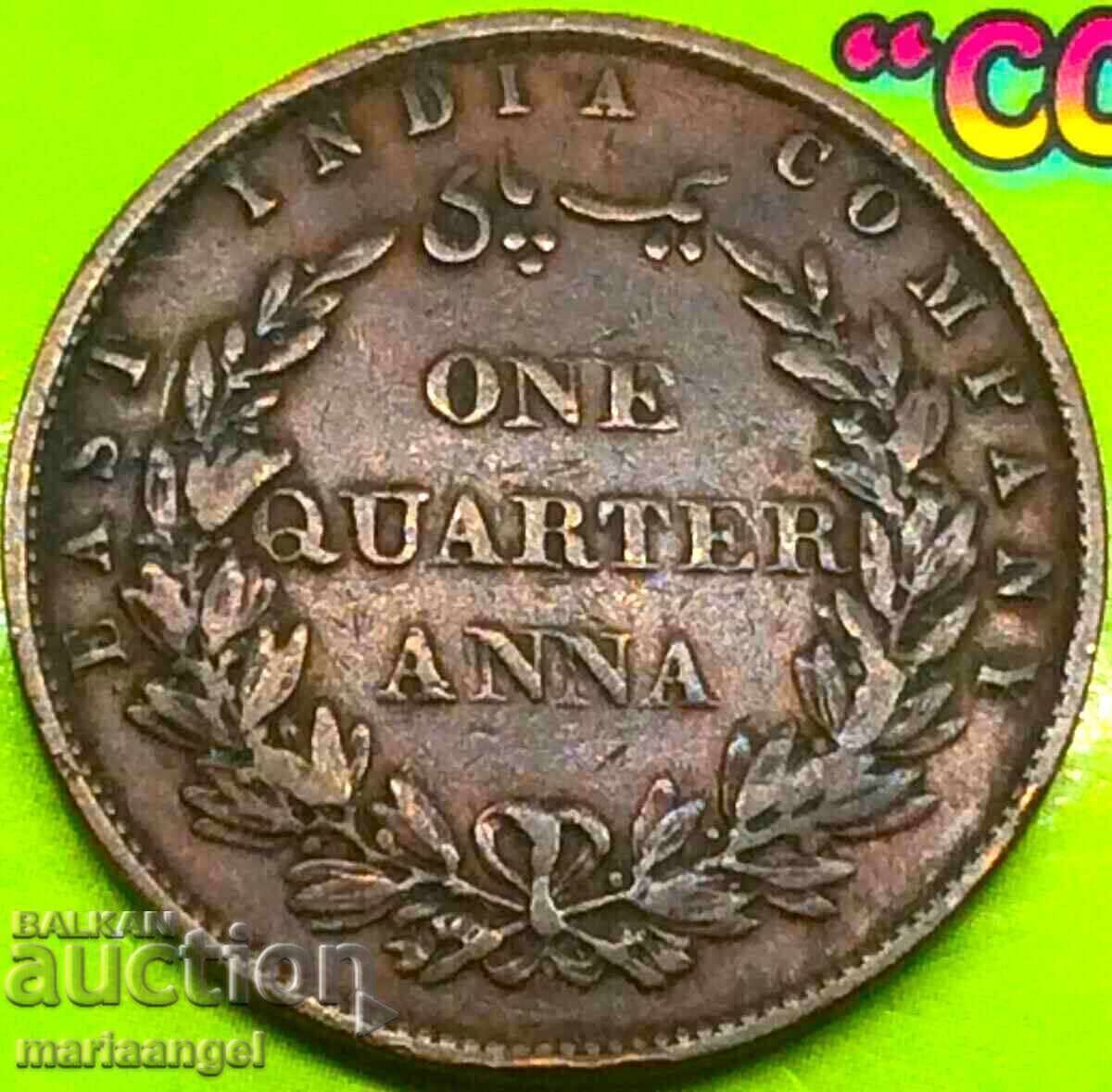 1/4 Άννα 1858 Βρετανική Ανατολική Ινδία χαλκός - 6 1/4 Άννα 1858 Βρετανική Ανατολική Ινδία χαλκός - 6