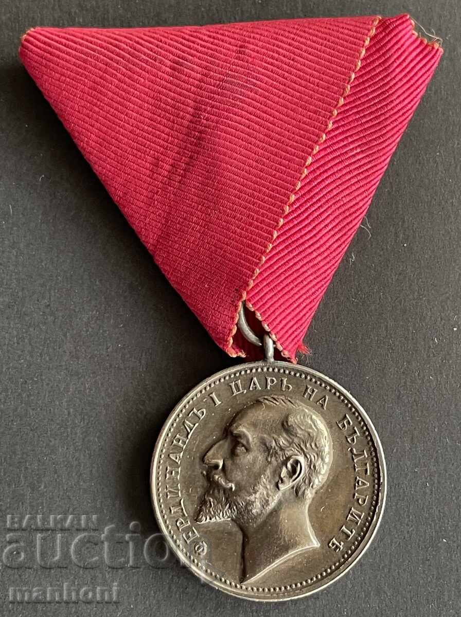 6290 Kingdom of Bulgaria Medal For Merit silver Tsar Ferdinand with price € 112.48 | 219.99 BGN 6290 Kingdom of Bulgaria Medal For Merit silver Tsar Ferdinand with price € 112.48 | 219.99 BGN