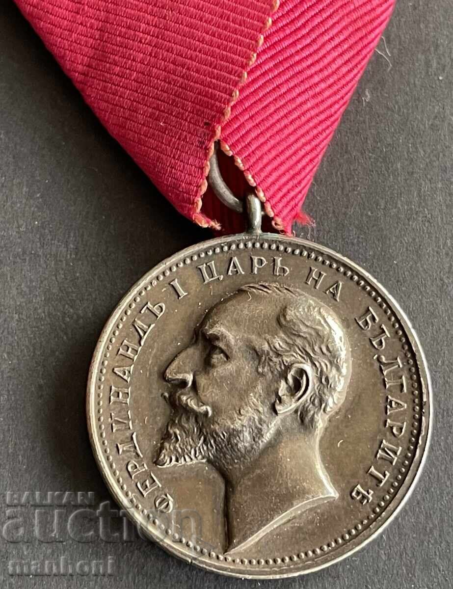 Delivery of 6290 Kingdom of Bulgaria Medal For Merit silver Tsar Ferdinand Delivery of 6290 Kingdom of Bulgaria Medal For Merit silver Tsar Ferdinand