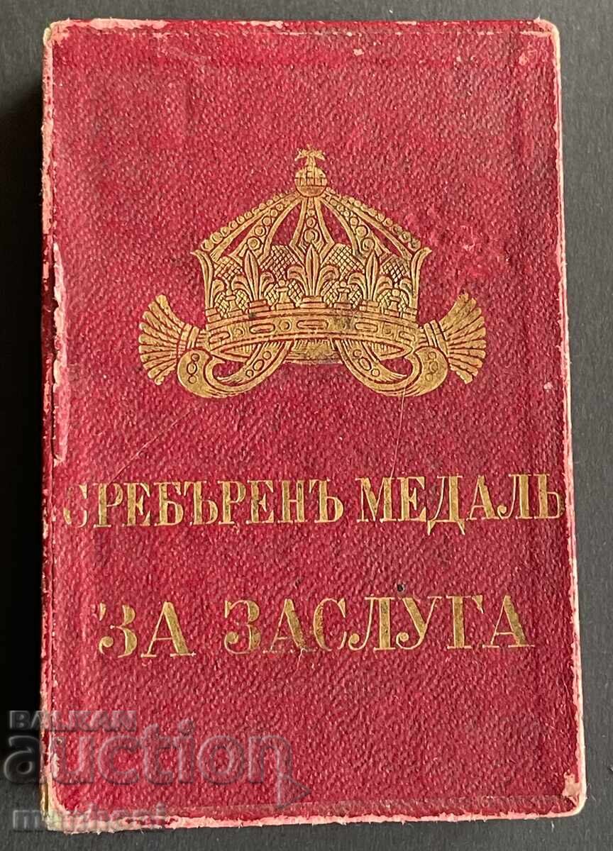 6290 Kingdom of Bulgaria Medal For Merit silver Tsar Ferdinand - 6 6290 Kingdom of Bulgaria Medal For Merit silver Tsar Ferdinand - 6