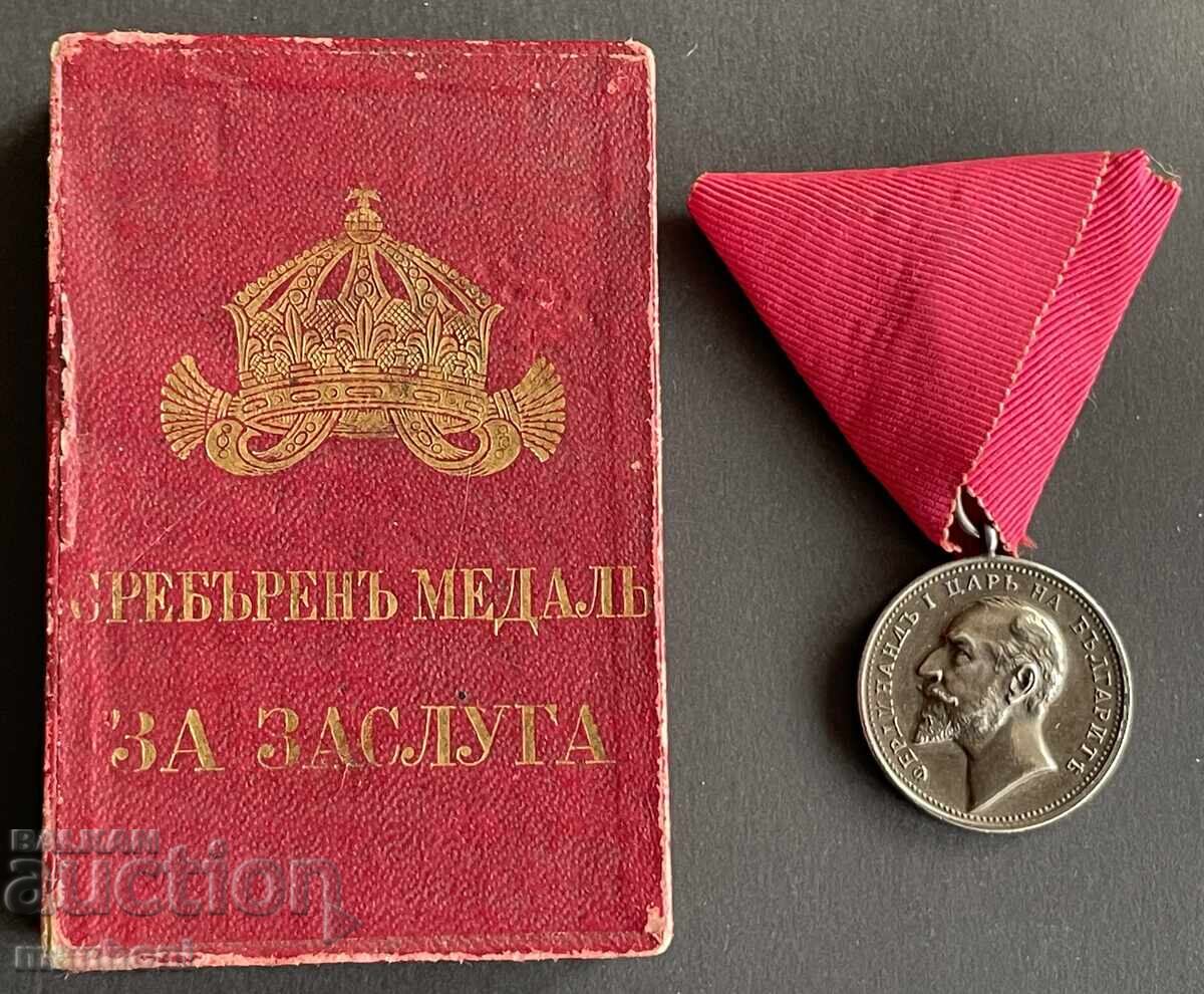 6290 Kingdom of Bulgaria Medal For Merit silver Tsar Ferdinand 6290 Kingdom of Bulgaria Medal For Merit silver Tsar Ferdinand