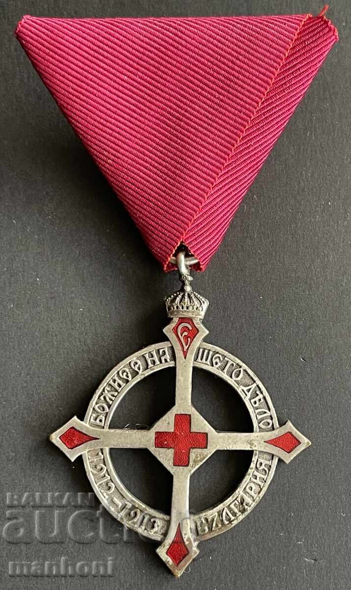 6292 Tsarstvo Bŭlgariya cruce Regina Eleonora B.C.R.S. asistente medicale