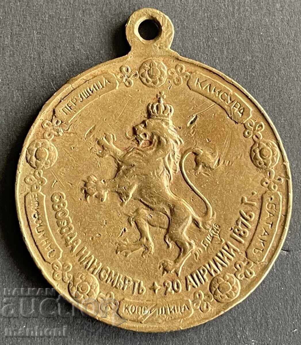 6293 Knyazhestvo Bŭlgariya medalie 25g Răscoala din Aprilie Original 6293 Knyazhestvo Bŭlgariya medalie 25g Răscoala din Aprilie Original