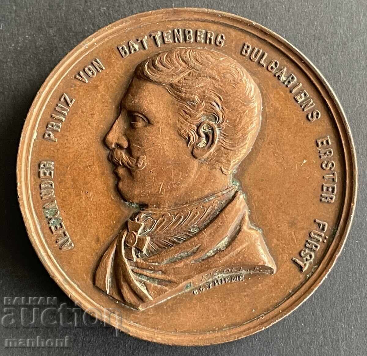 6295 Plachetă Knyazhestvo Bŭlgariya pentru alegerea lui Knyaz Batenberg