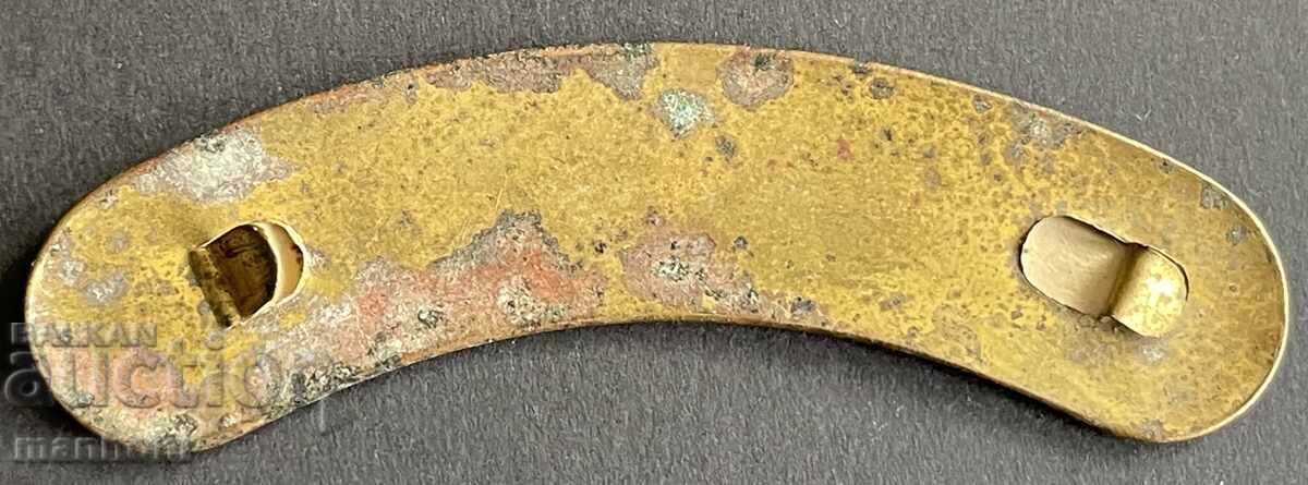 6296 Царство България знак Ал. Окойлиски часовникар Дупница с цена € 25.56 | 49.99 лв.