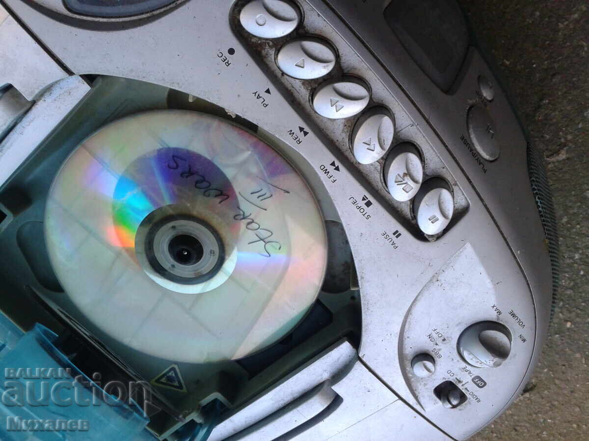 Доставка на CD Радио Доставка на CD Радио