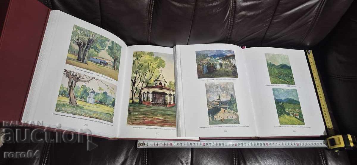 NAUM HAJIMALADENOV - LUBOMIR NIKOLOV - 5 NAUM HAJIMALADENOV - LUBOMIR NIKOLOV - 5