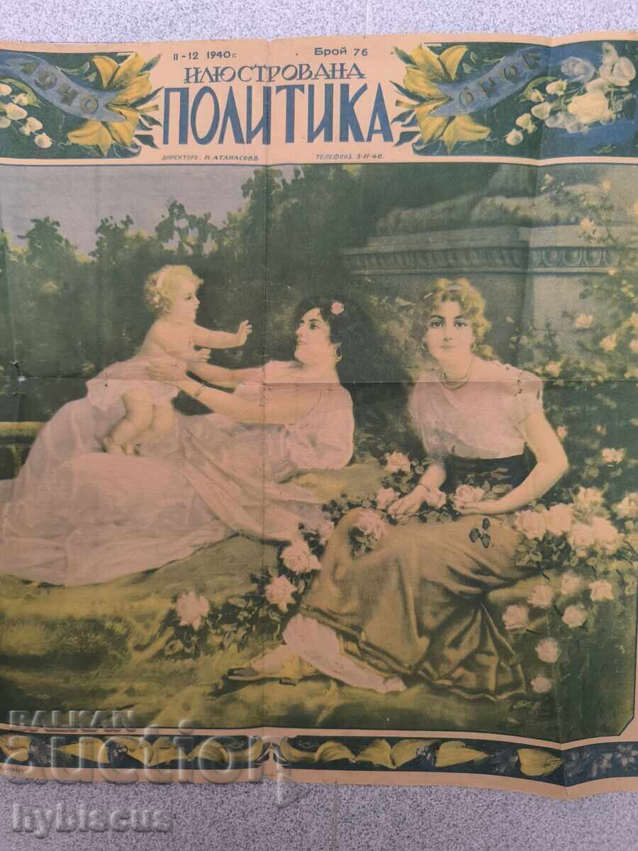 Licitație Calendar bisericesc vechi din revistă, anul 1940 Licitație Calendar bisericesc vechi din revistă, anul 1940