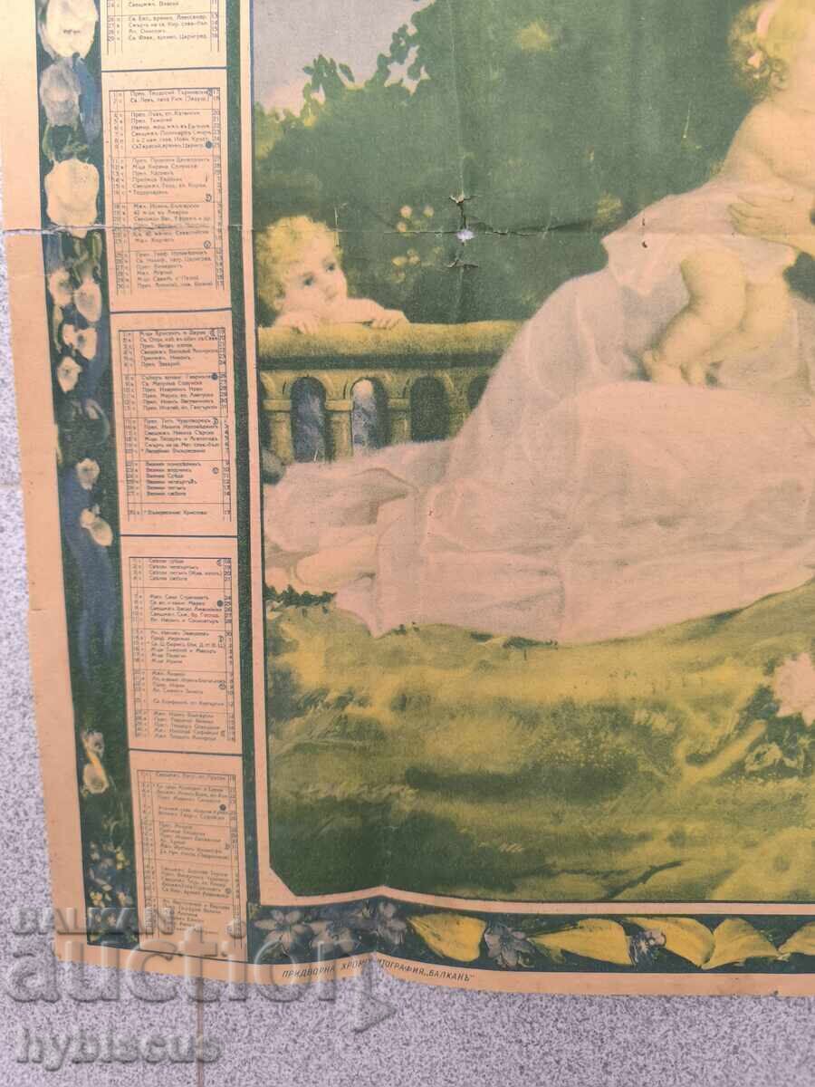 Livrarea Calendar bisericesc vechi din revistă, anul 1940 Livrarea Calendar bisericesc vechi din revistă, anul 1940