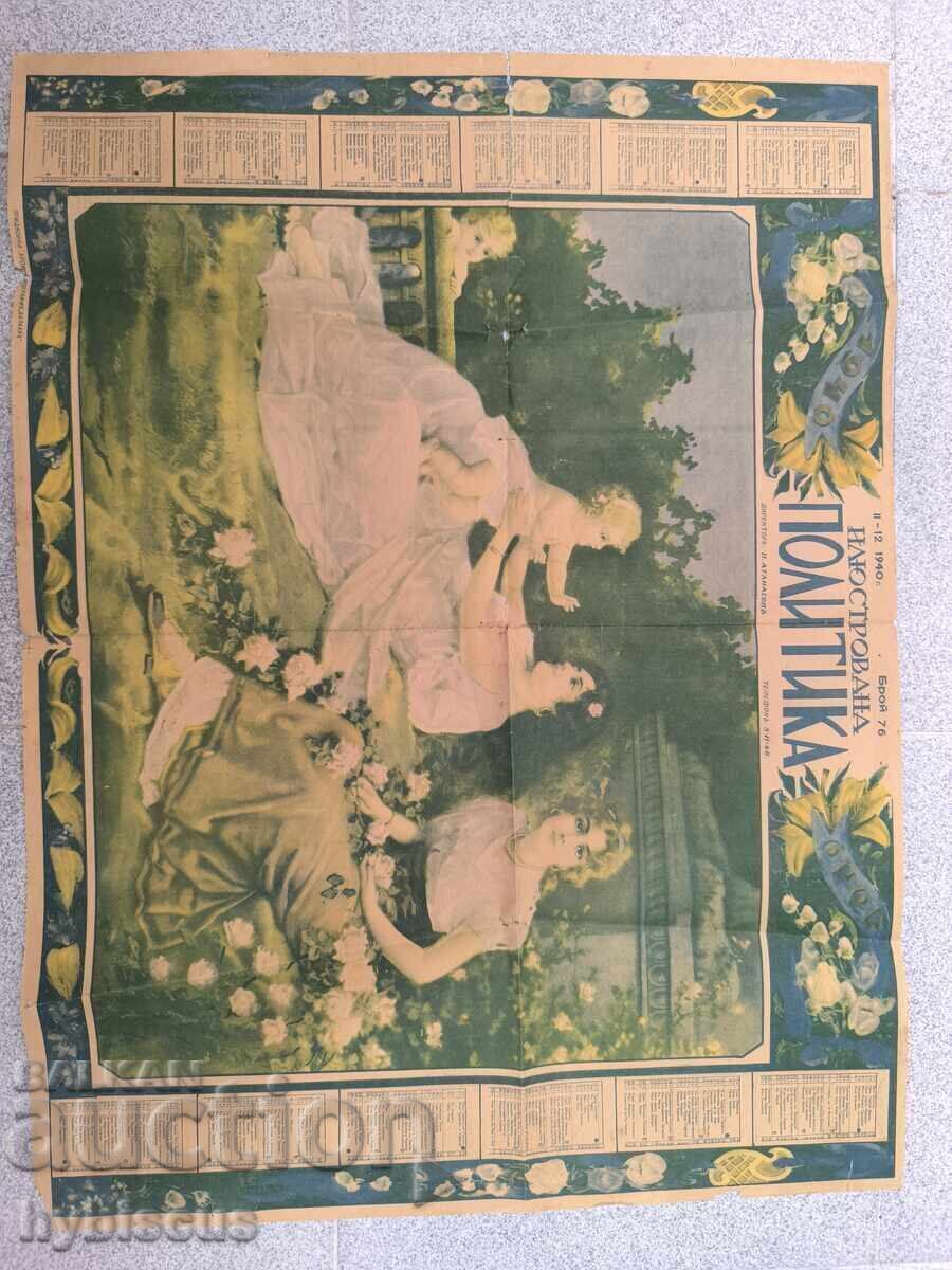 Calendar bisericesc vechi din revistă, anul 1940 Calendar bisericesc vechi din revistă, anul 1940