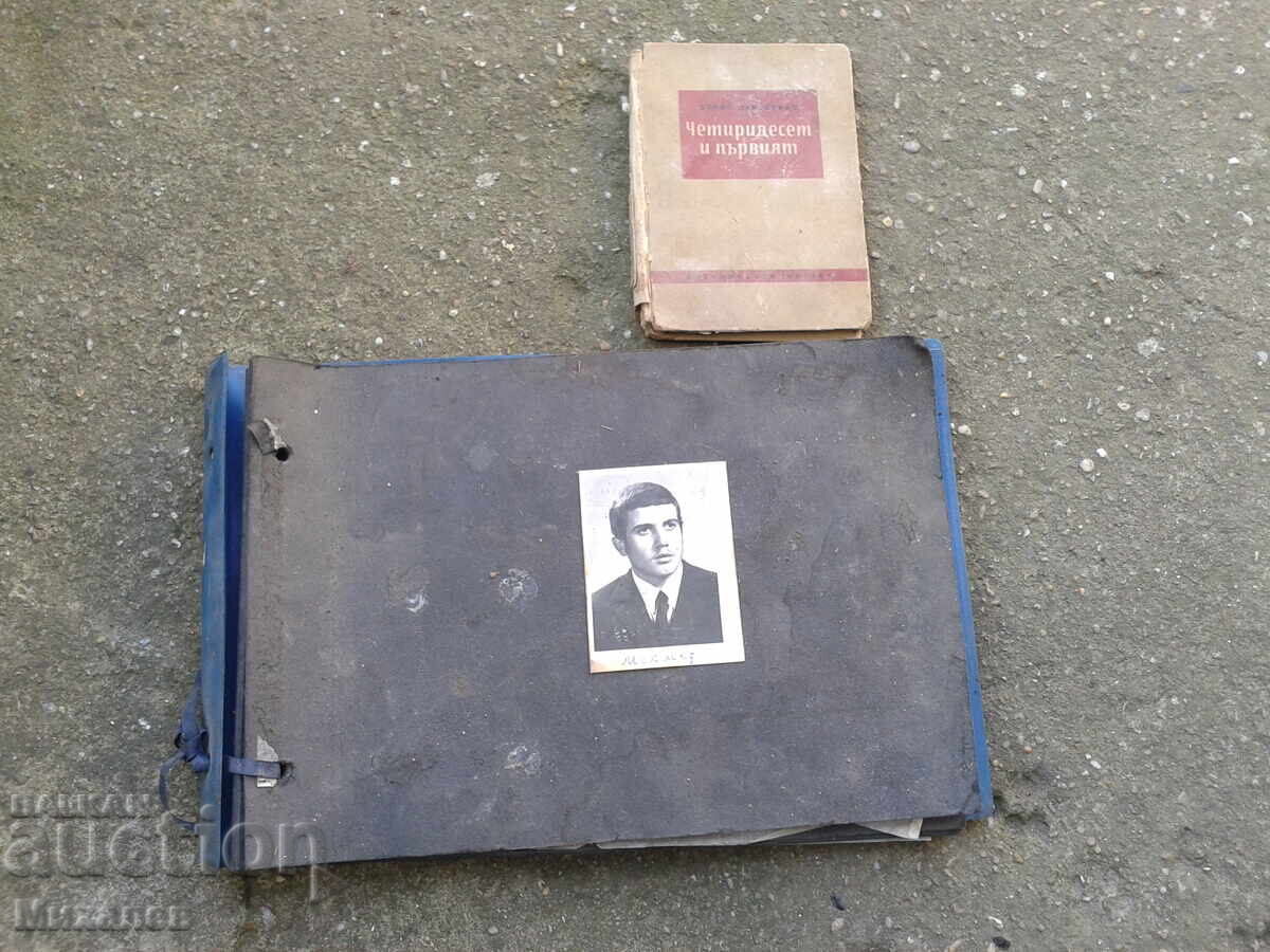 Album de nuntă cu fotografii Album de nuntă cu fotografii