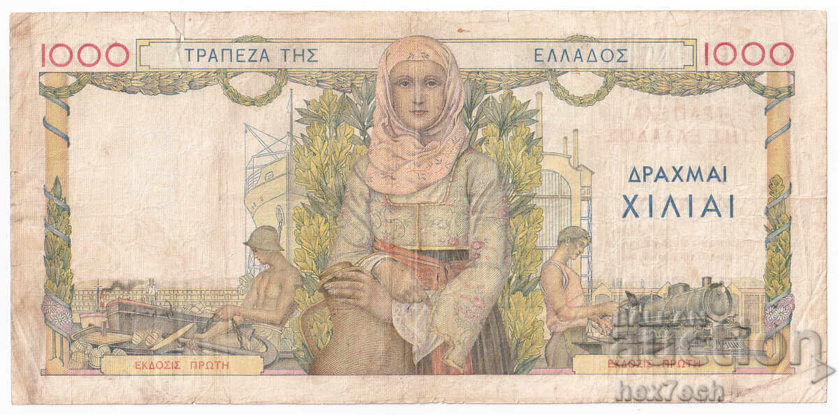 Auction ❤️ ⭐ Greece 1935 1000 Drachmas ⭐ ❤️ Auction ❤️ ⭐ Greece 1935 1000 Drachmas ⭐ ❤️