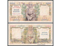 ❤️ ⭐ Ελλάδα 1935 1000 δραχμές ⭐ ❤️