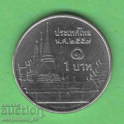 (¯`'•.¸ 1 μπατ 2016 ΤΑΪΛΑΝΔΗ ¸.•'´¯)