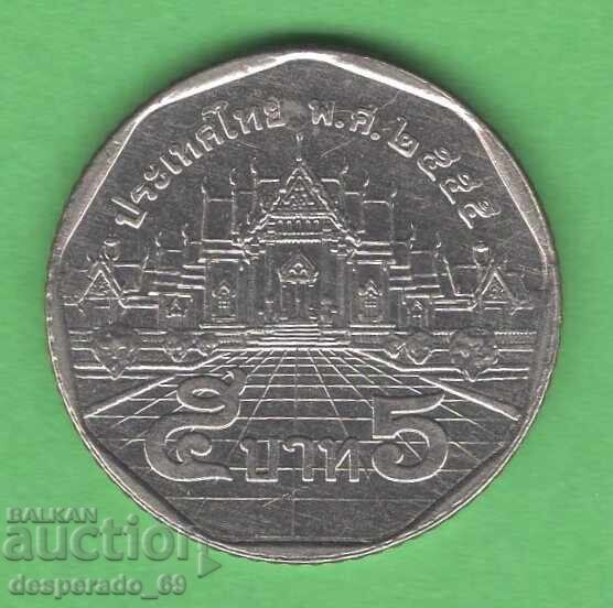 (¯`'•.¸ 5 baht 2012 THAILAND ¸.•'´¯)