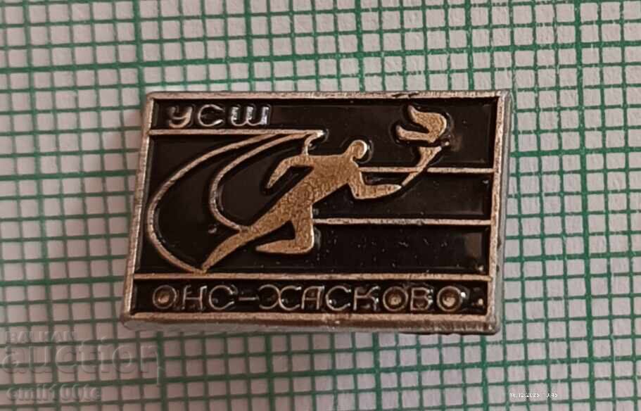 Badge - USH ONS Haskovo - Student Sports School