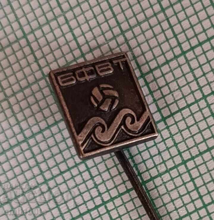 Znachka - BFVT Bŭlgarska federatsiya po Vodna topka με τιμή € 1.53 | 2.99 BGN