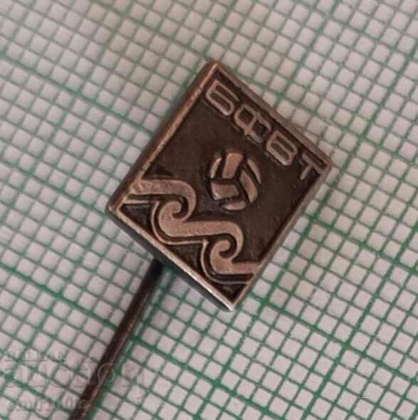 Δημοπρασία Znachka - BFVT Bŭlgarska federatsiya po Vodna topka