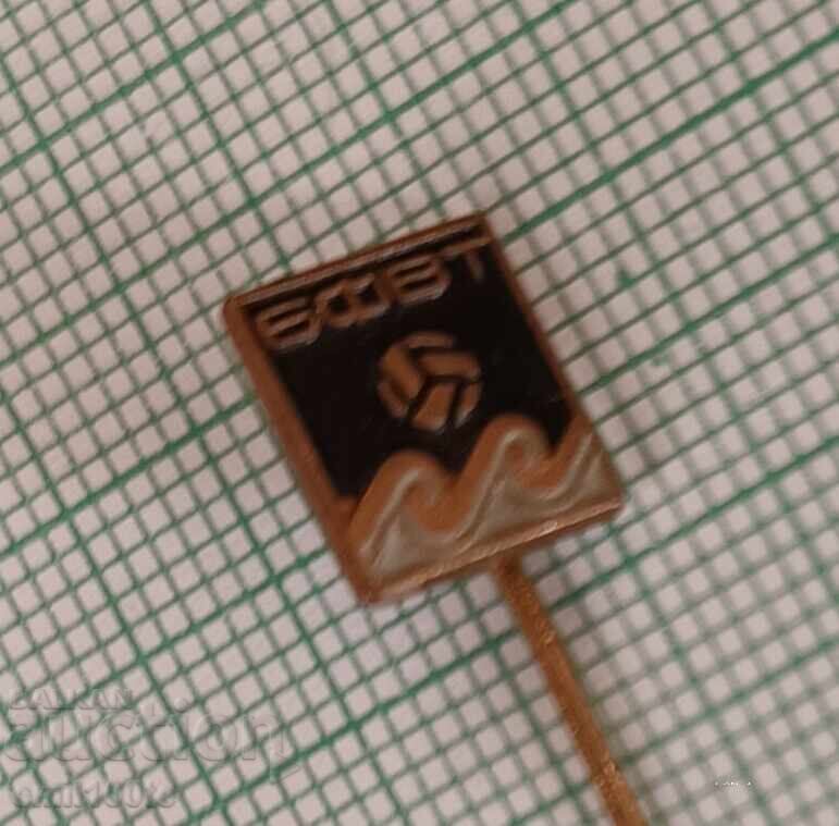 Znachka - BFVT Bŭlgarska federatsiya po Vodna topka με τιμή € 1.53 | 2.99 BGN