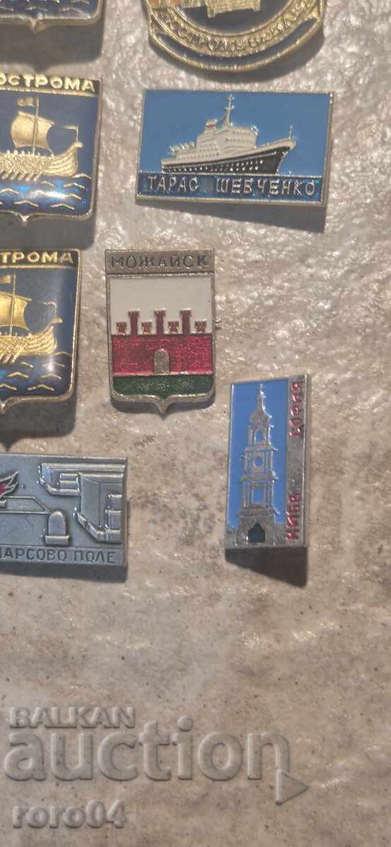 INSIGNE - URSS - 5 INSIGNE - URSS - 5