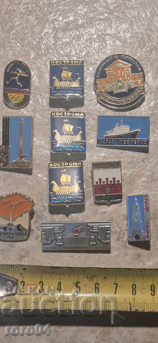 BADGES - USSR - 6