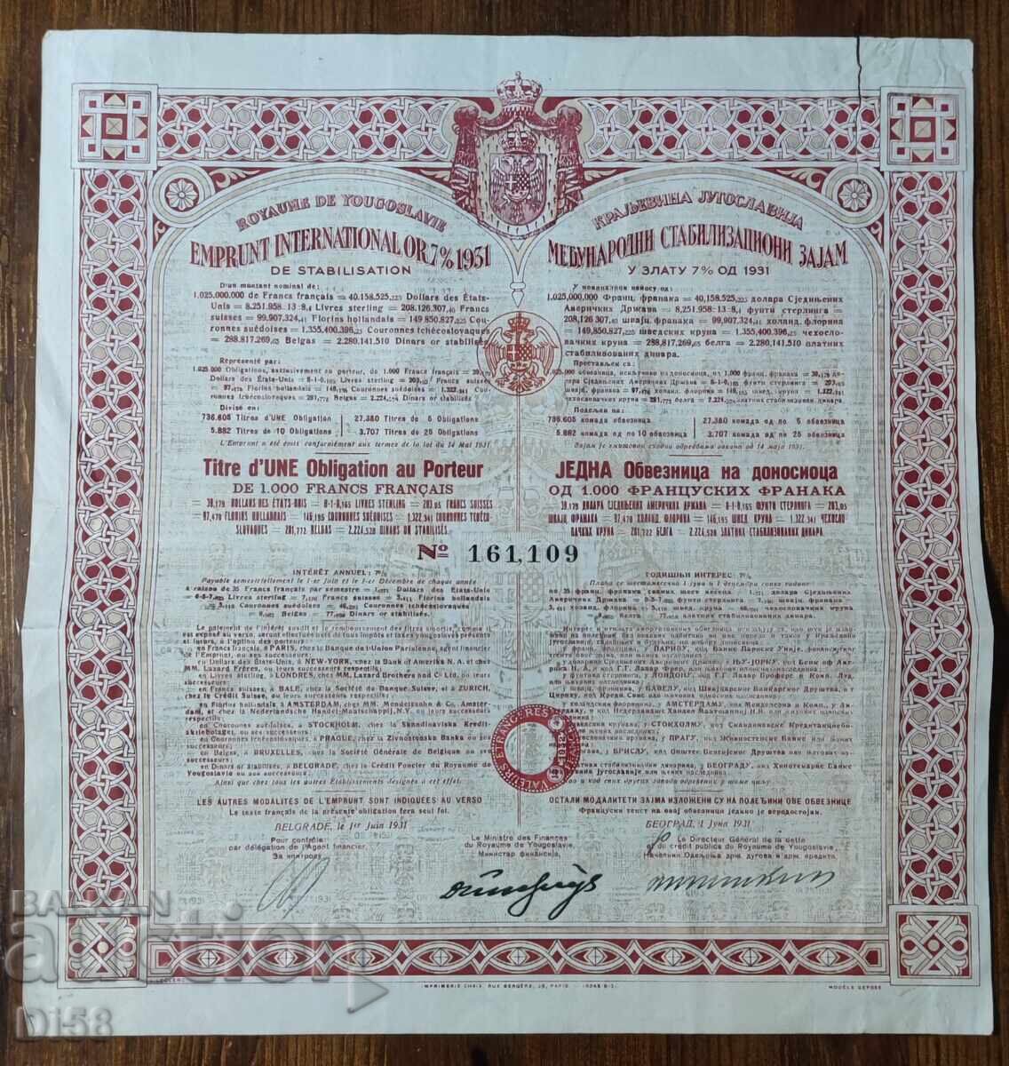 Old Action Bond Kingdom of Yugoslavia 1931 Old Action Bond Kingdom of Yugoslavia 1931