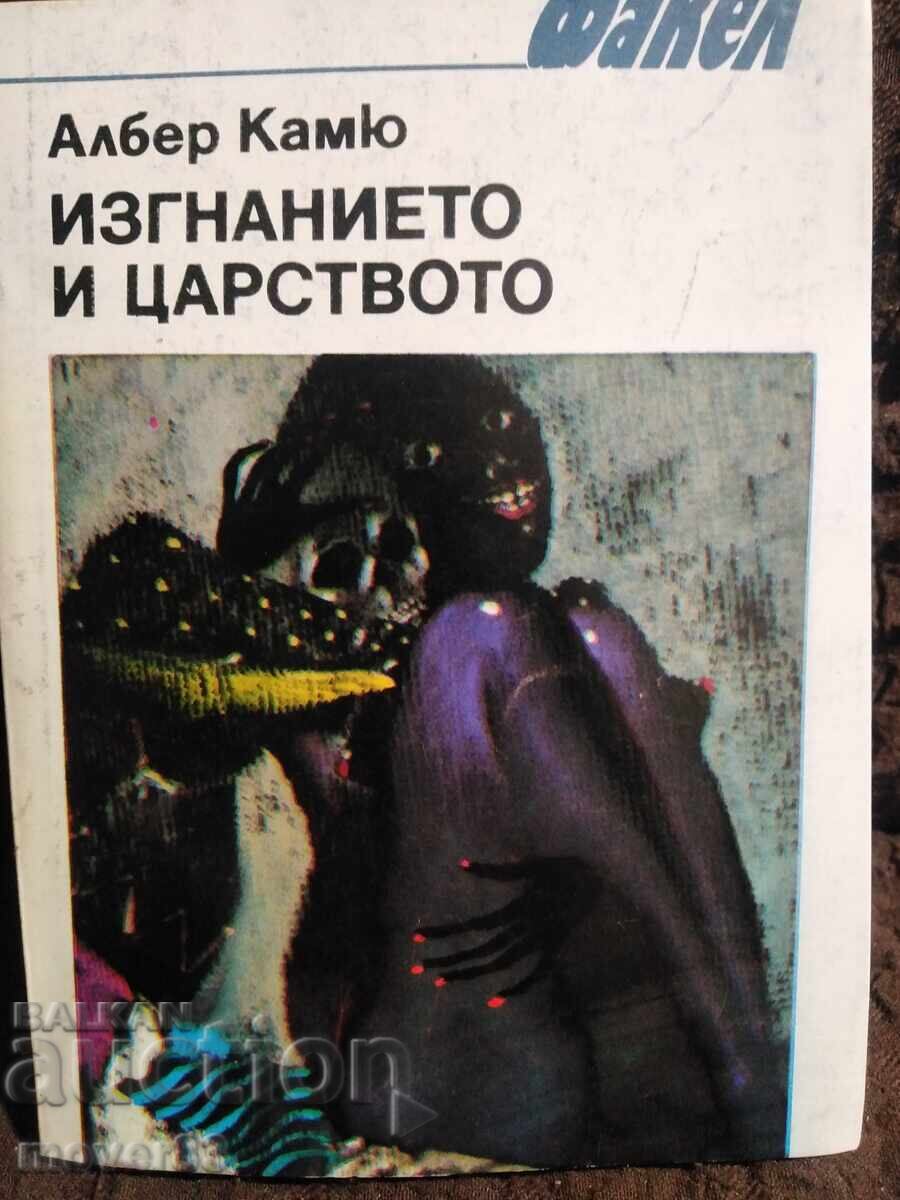 Exilul și Împărăția. Albert Camus