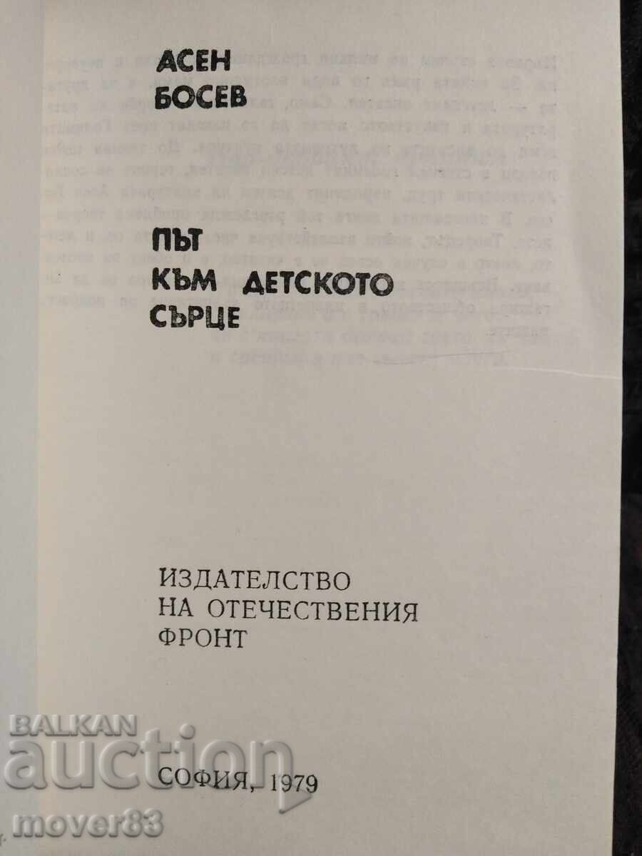 Drum spre inima copilului. Asen Bosev cu preț € 0.26 | 0.51 BGN