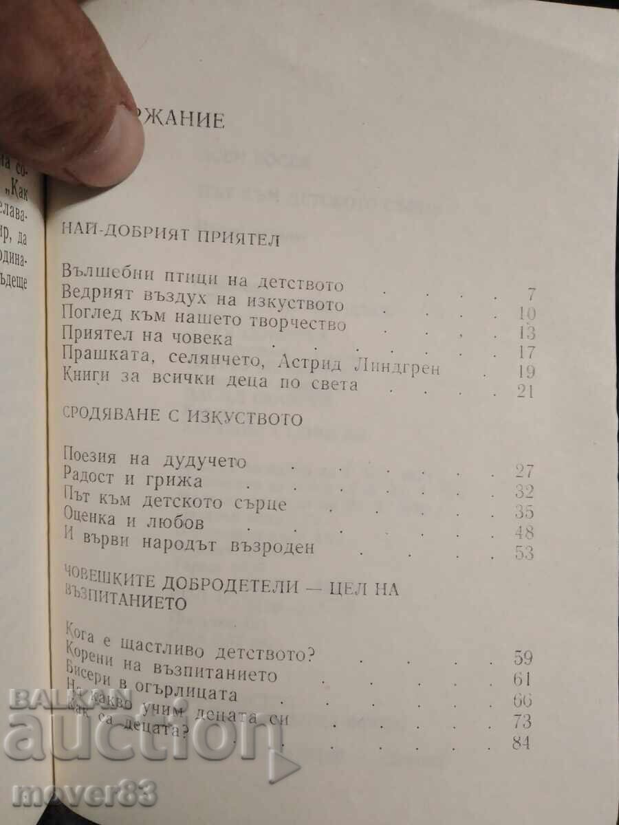 Livrarea Drum spre inima copilului. Asen Bosev