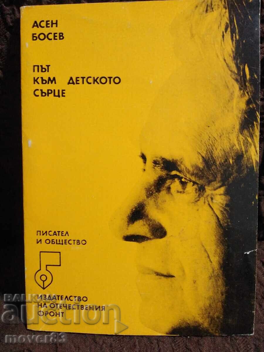 Drum spre inima copilului. Asen Bosev