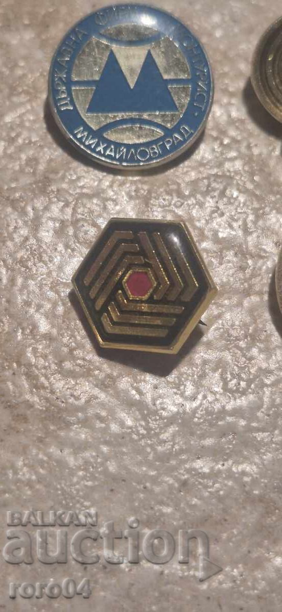 ЗНАЧКИ - НРБ - 5