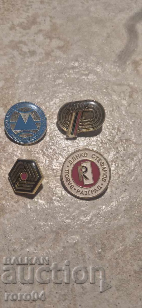 ЗНАЧКИ - НРБ